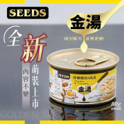 Golden Soup 金湯